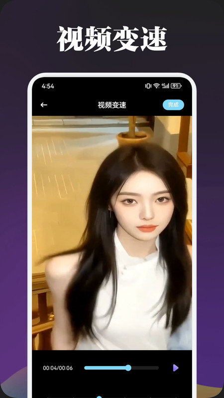 泰圈播放器APP4