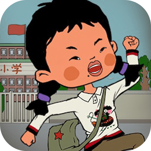 逃跑吧王蓝莓游戏