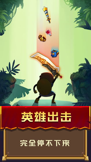 元素英雄游戏1
