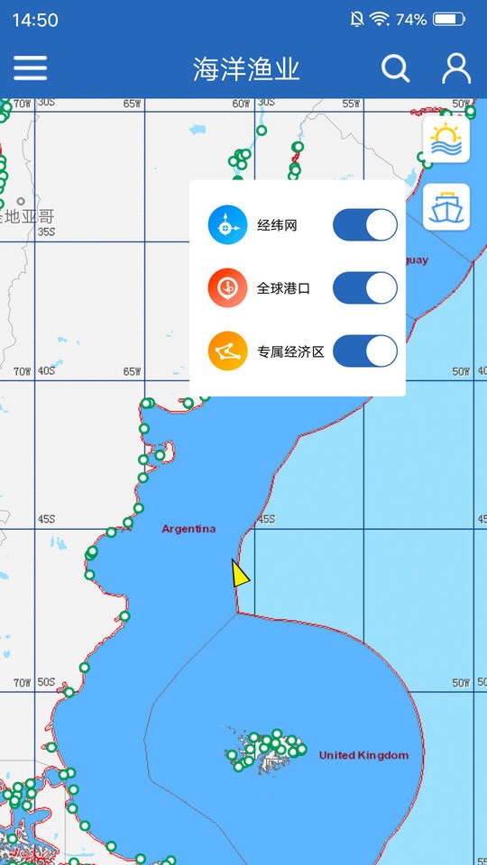 海洋渔业app3
