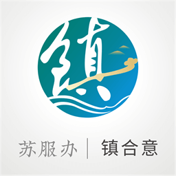 镇合意官网版