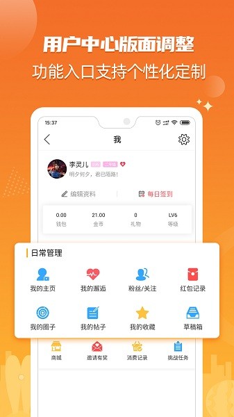 北海365app1