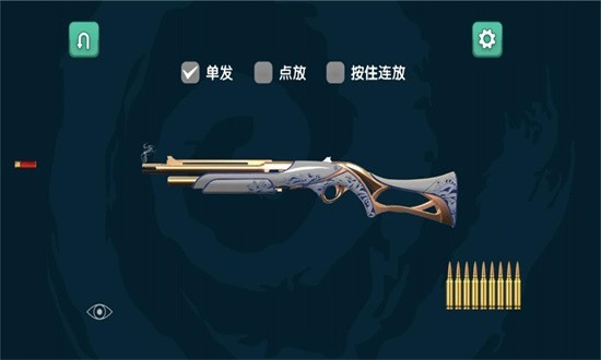 火箭筒模拟器游戏1