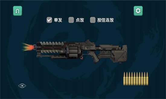 火箭筒模拟器游戏2