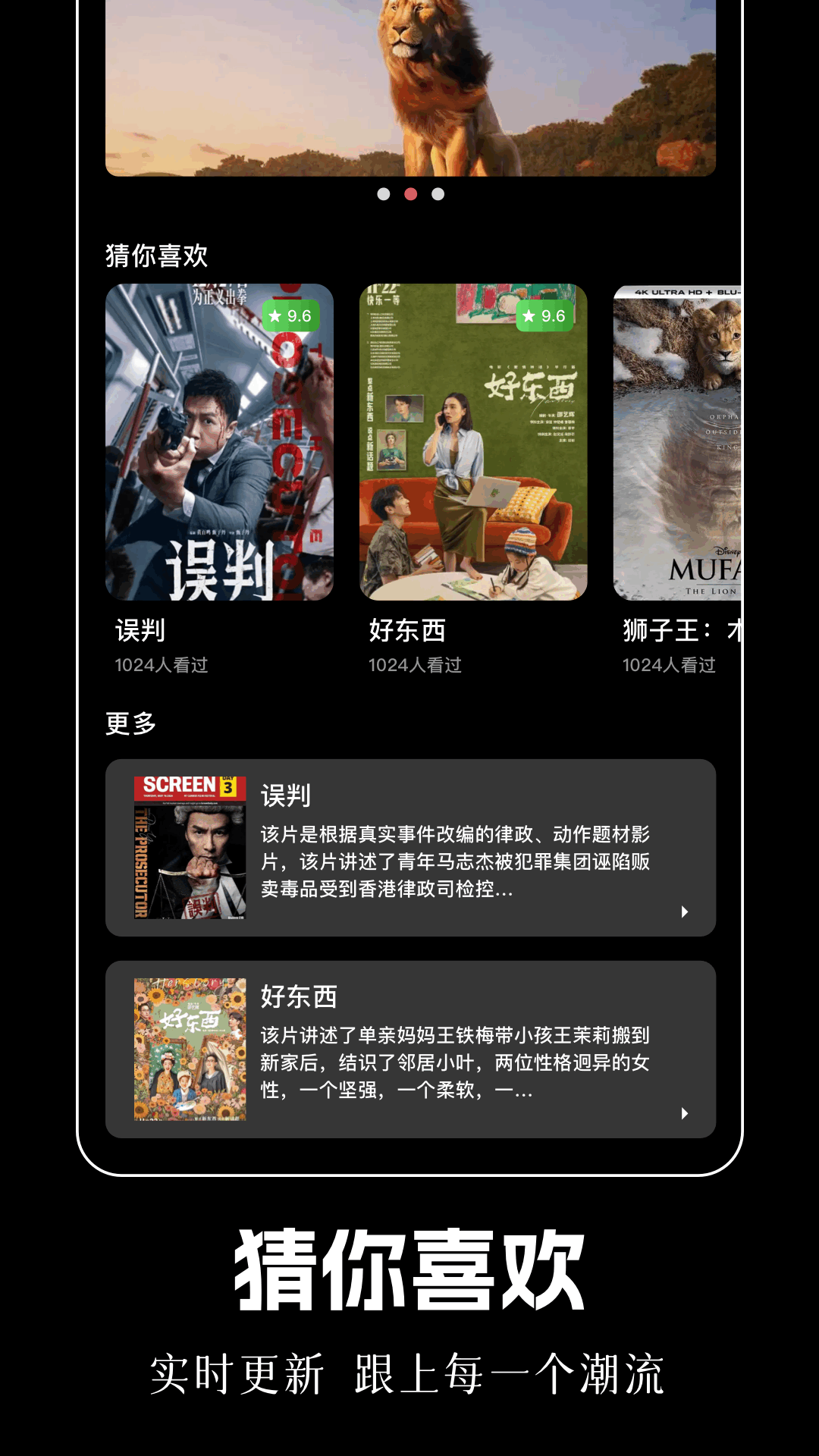 豚豚剧场官方版1