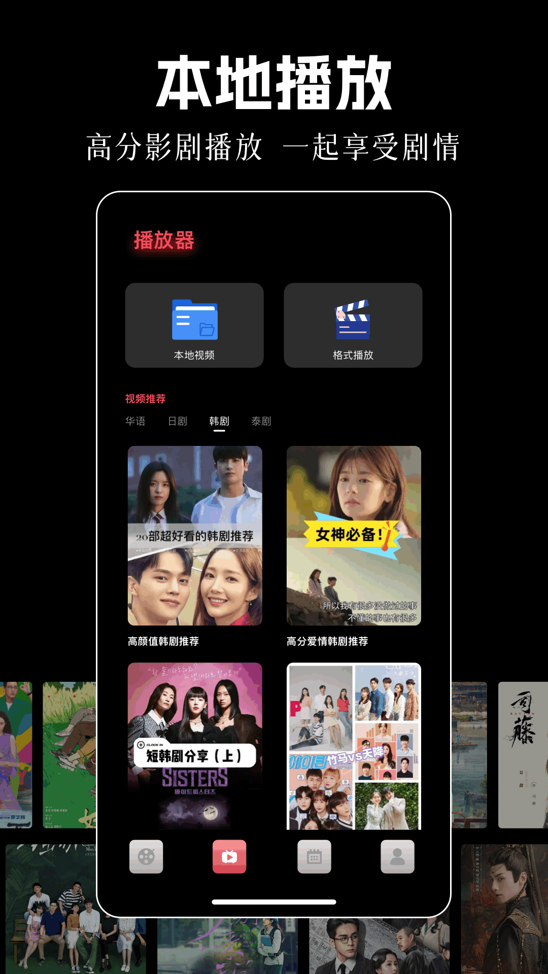 豚豚剧场官方版3
