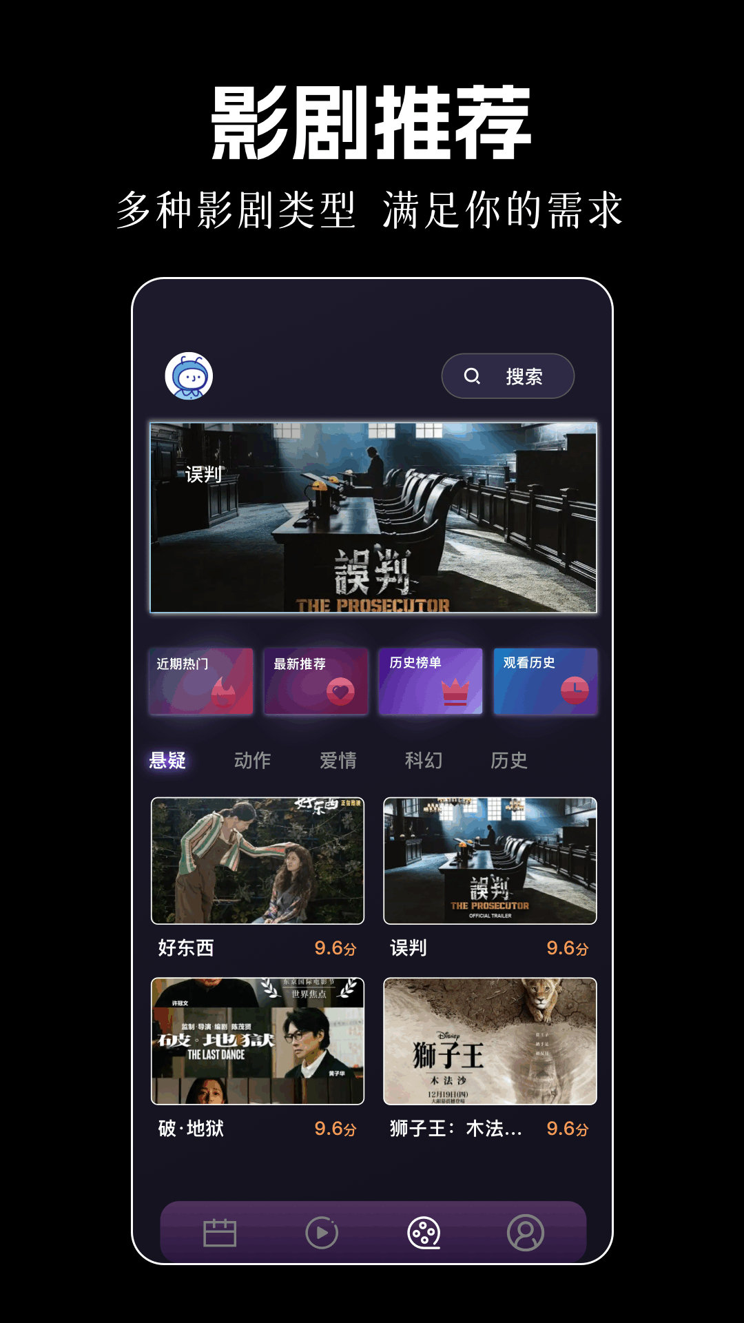 豚豚剧场官方版4