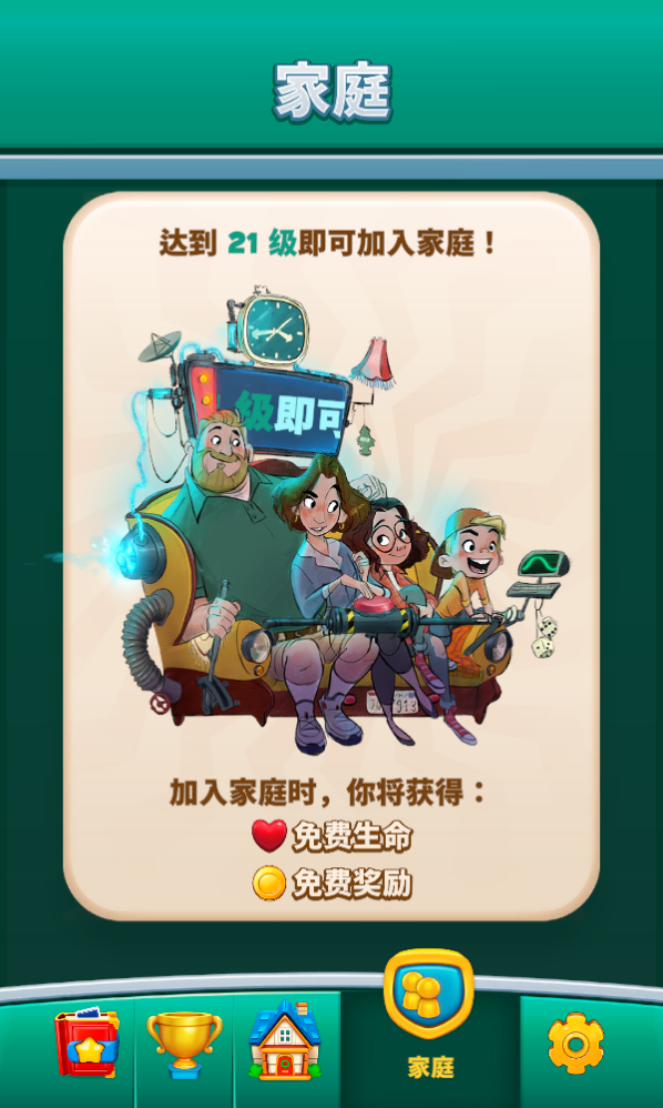 Time Tales游戏3