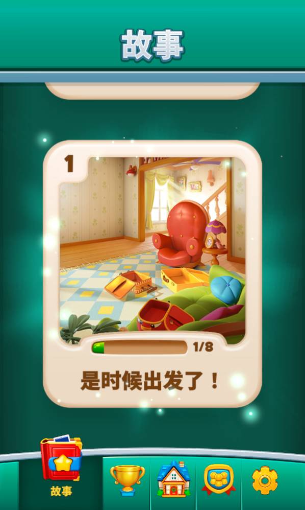 Time Tales游戏4