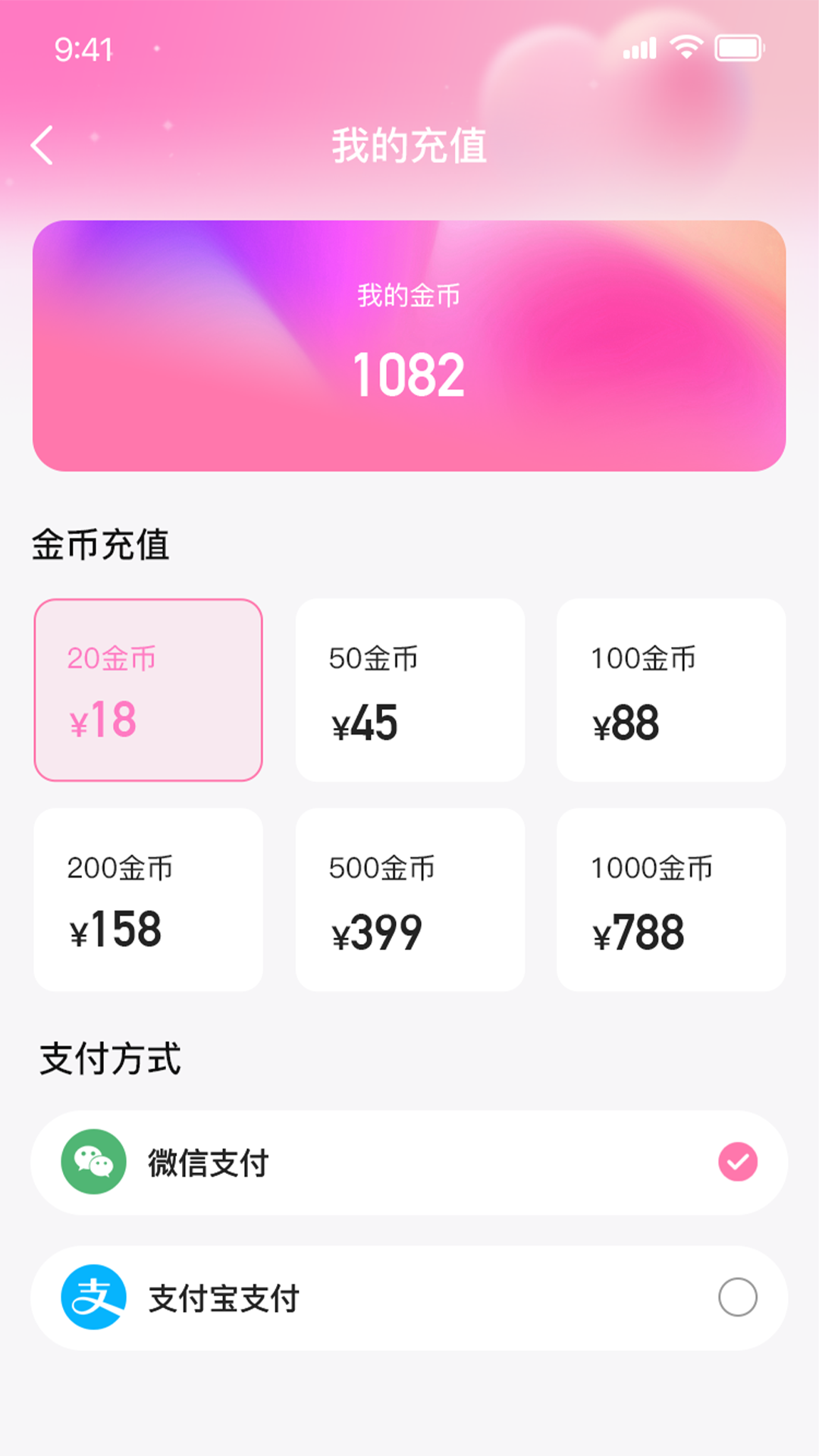 见一见官网版3