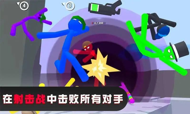 火柴人格斗混战游戏1