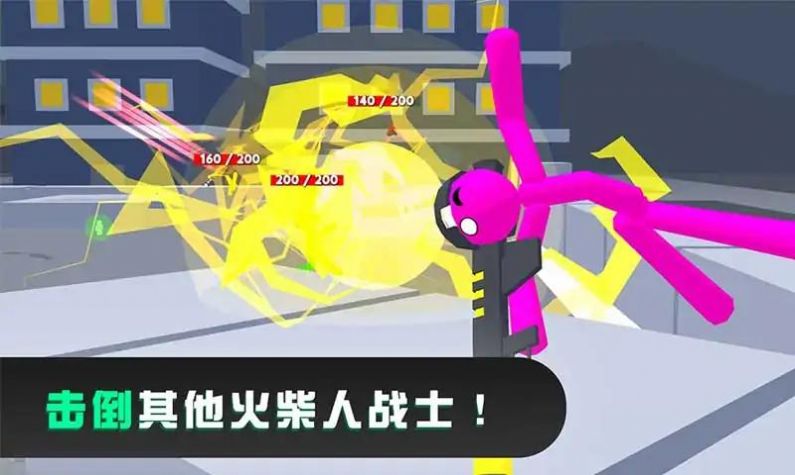 火柴人格斗混战游戏3