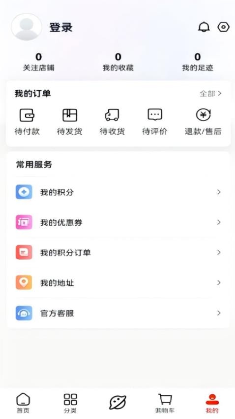 云香印象app1