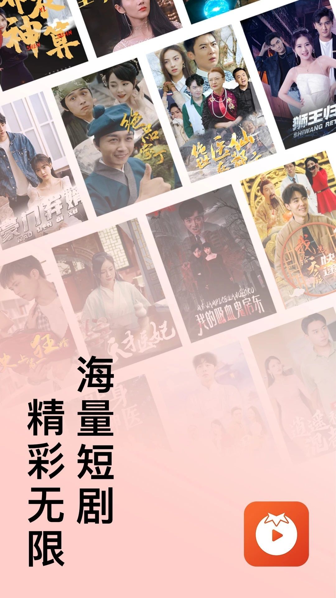 番茄小演绎app4