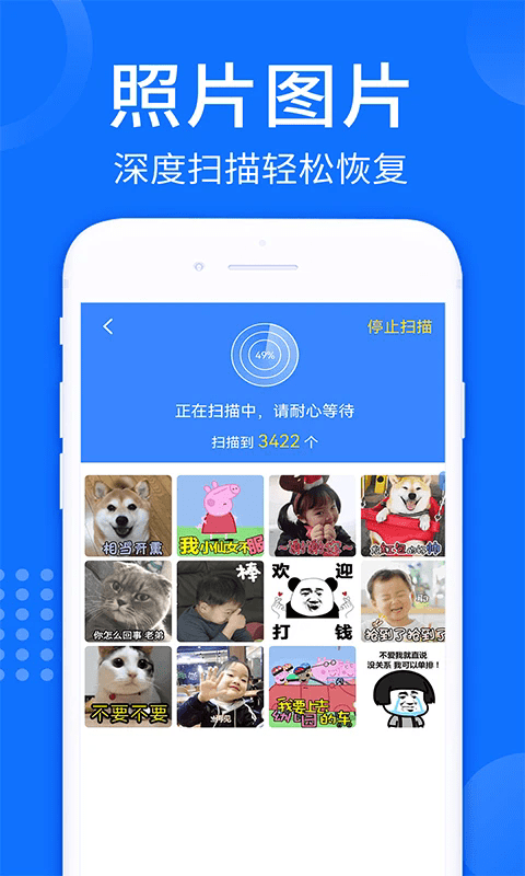 照片视频恢复大师软件3