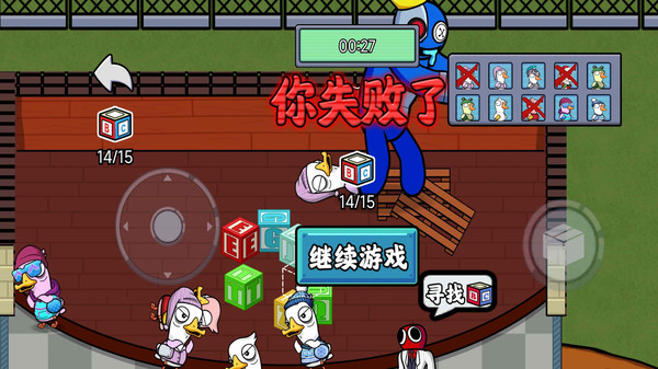 快来合体鸭游戏1