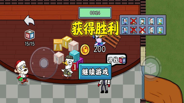 快来合体鸭游戏2