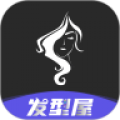 发型测试相机app