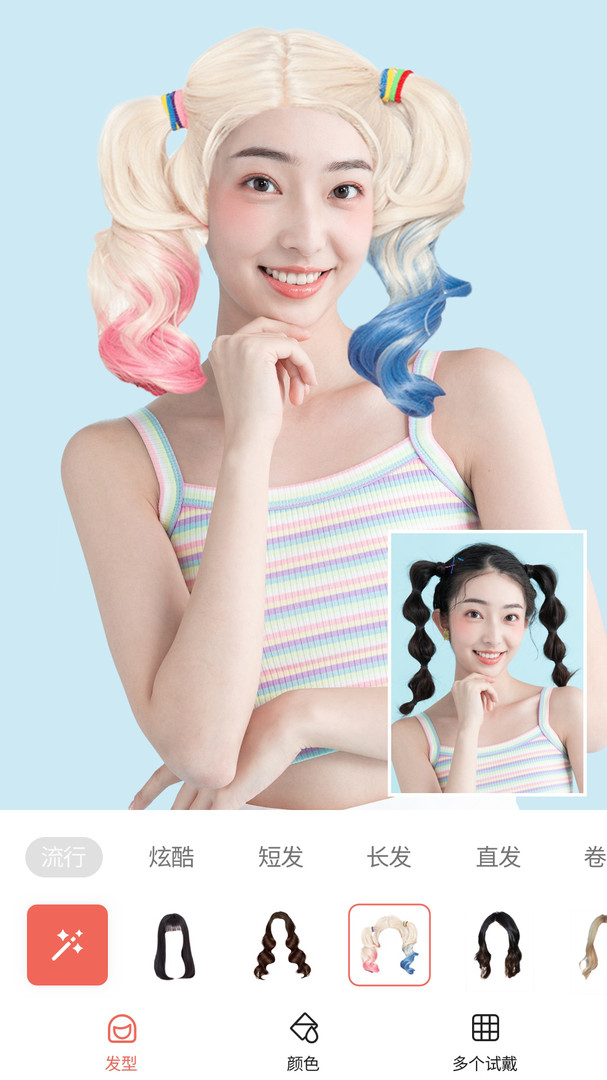 发型测试相机app1