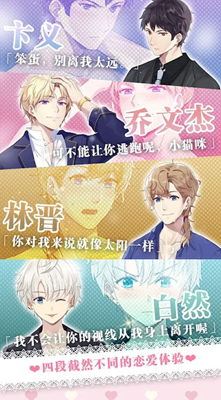 心跳度假屋游戏2