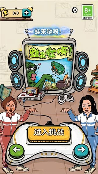 我为节奏狂游戏1