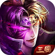 三国：神魔召唤录游戏