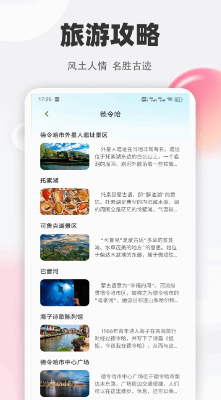 回音鸟日记软件3