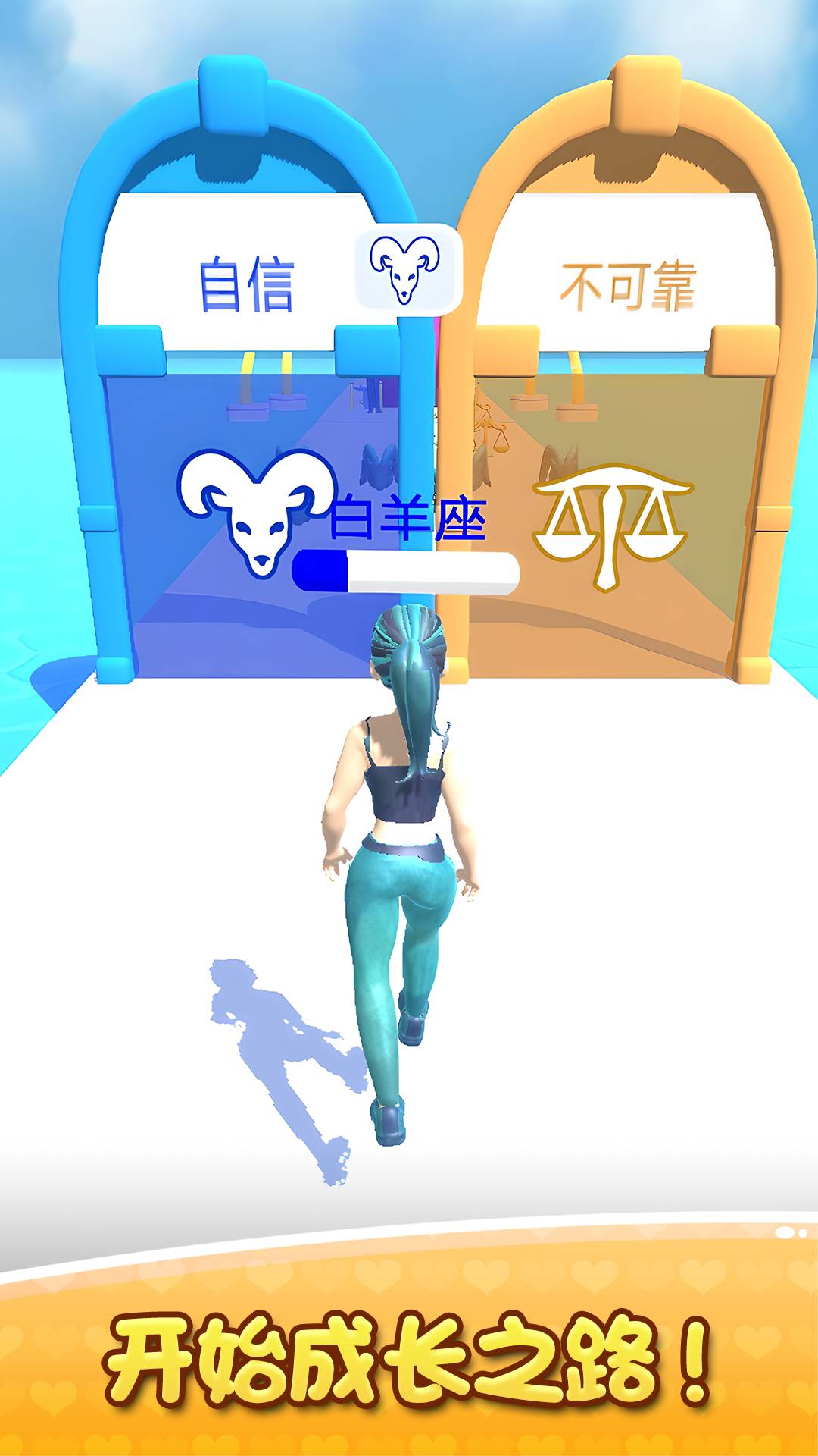 奔跑呀小仙女游戏3