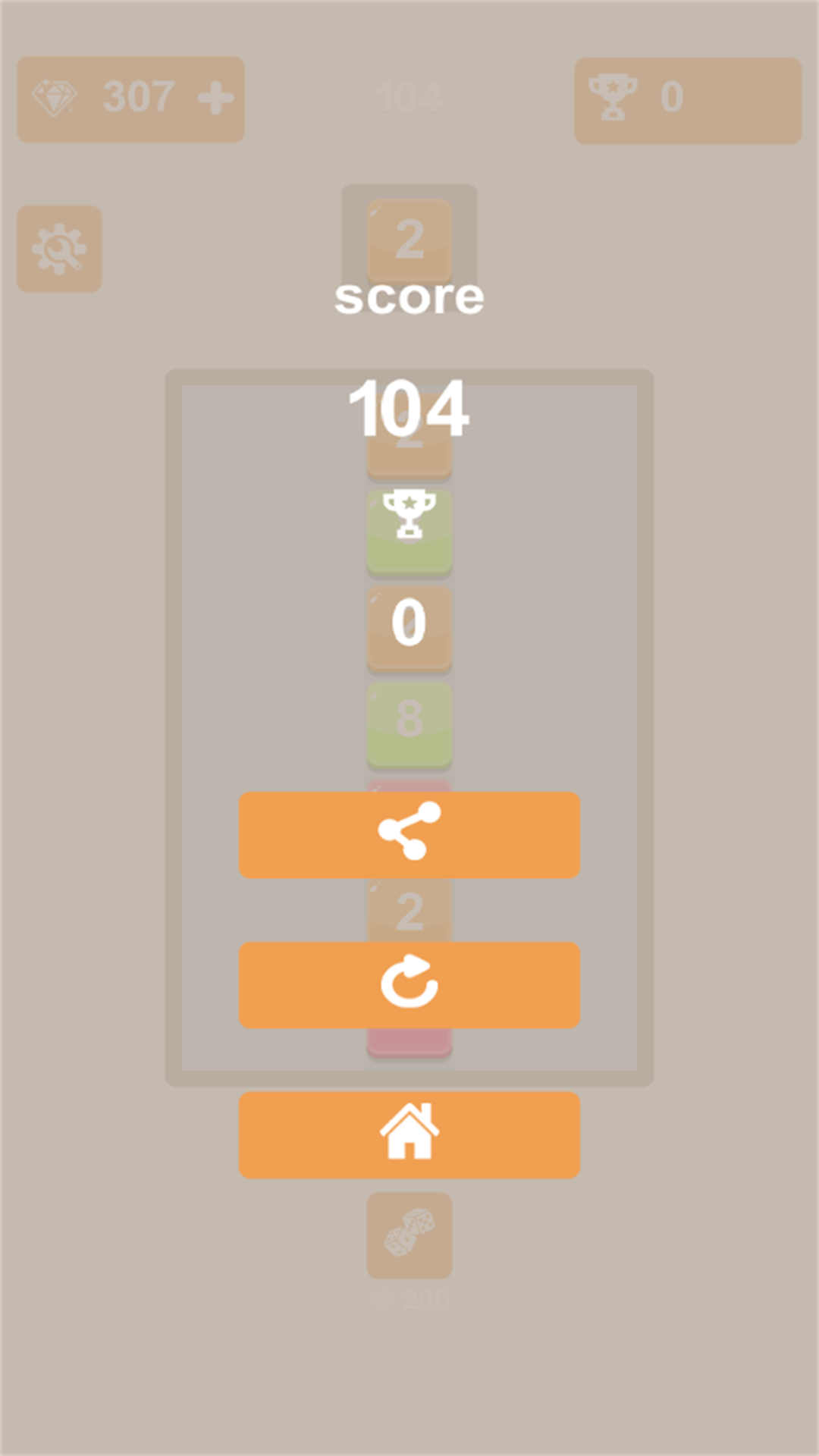 2048新挑战游戏1