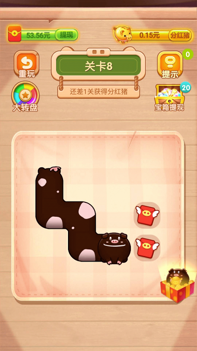 我爱养猪猪—天降红包游戏1