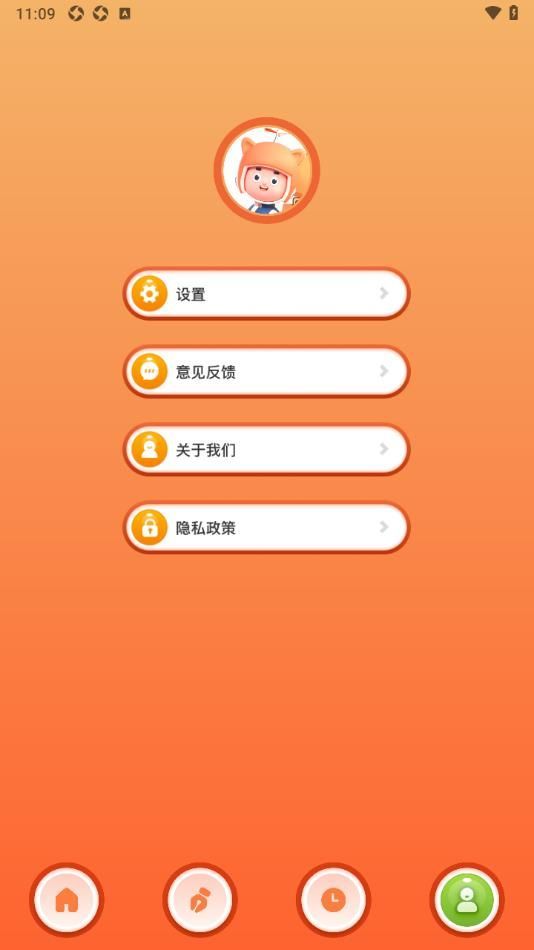 43999盒app1