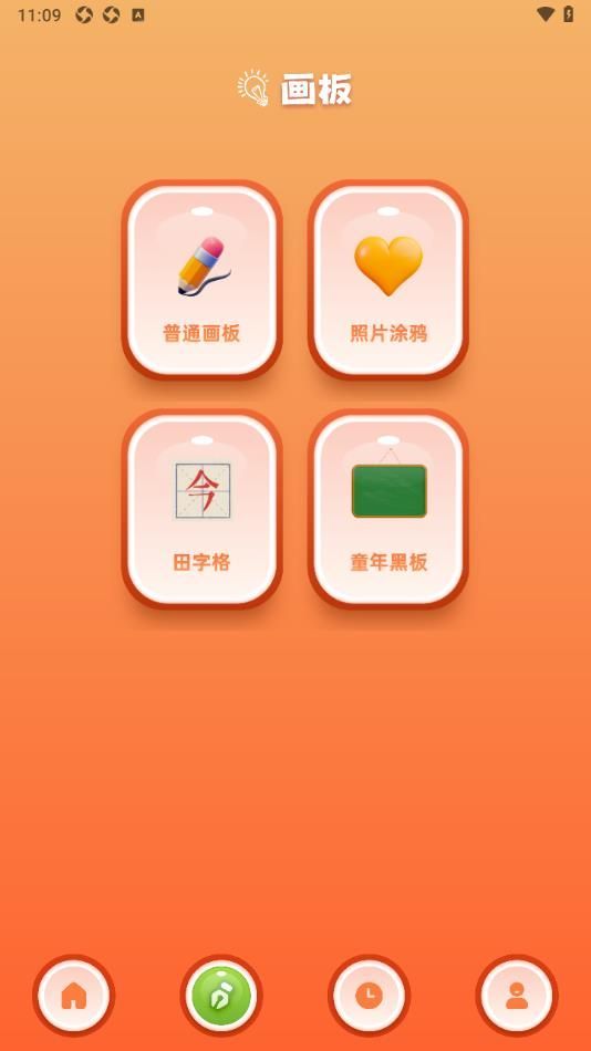 43999盒app3