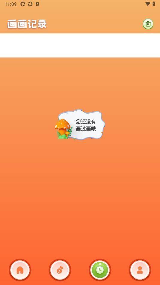 43999盒app4