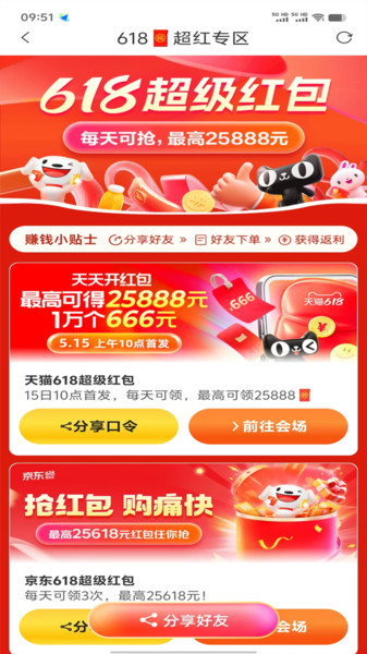 大宝藏app1