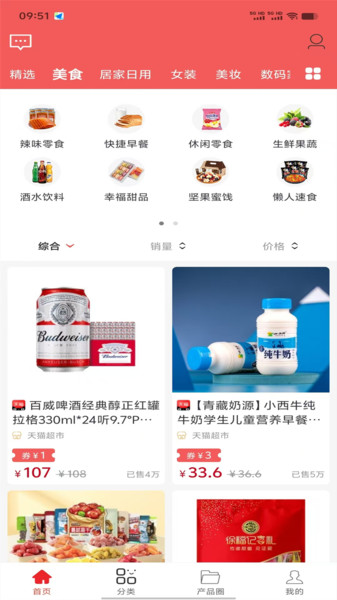 大宝藏app3