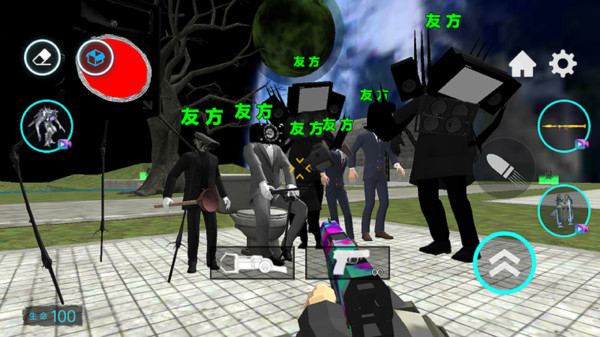泰坦监控人决战游戏2