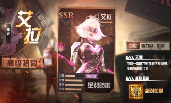 末世边缘手游1
