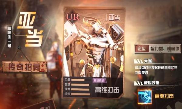 末世边缘手游2