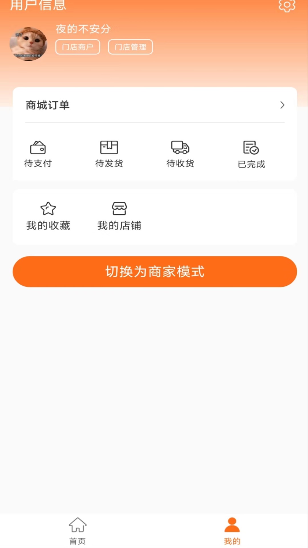 黑银app1
