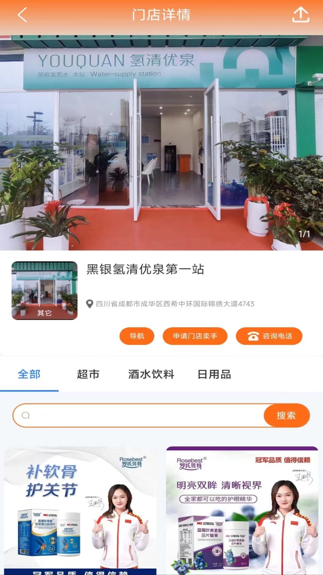 黑银app2