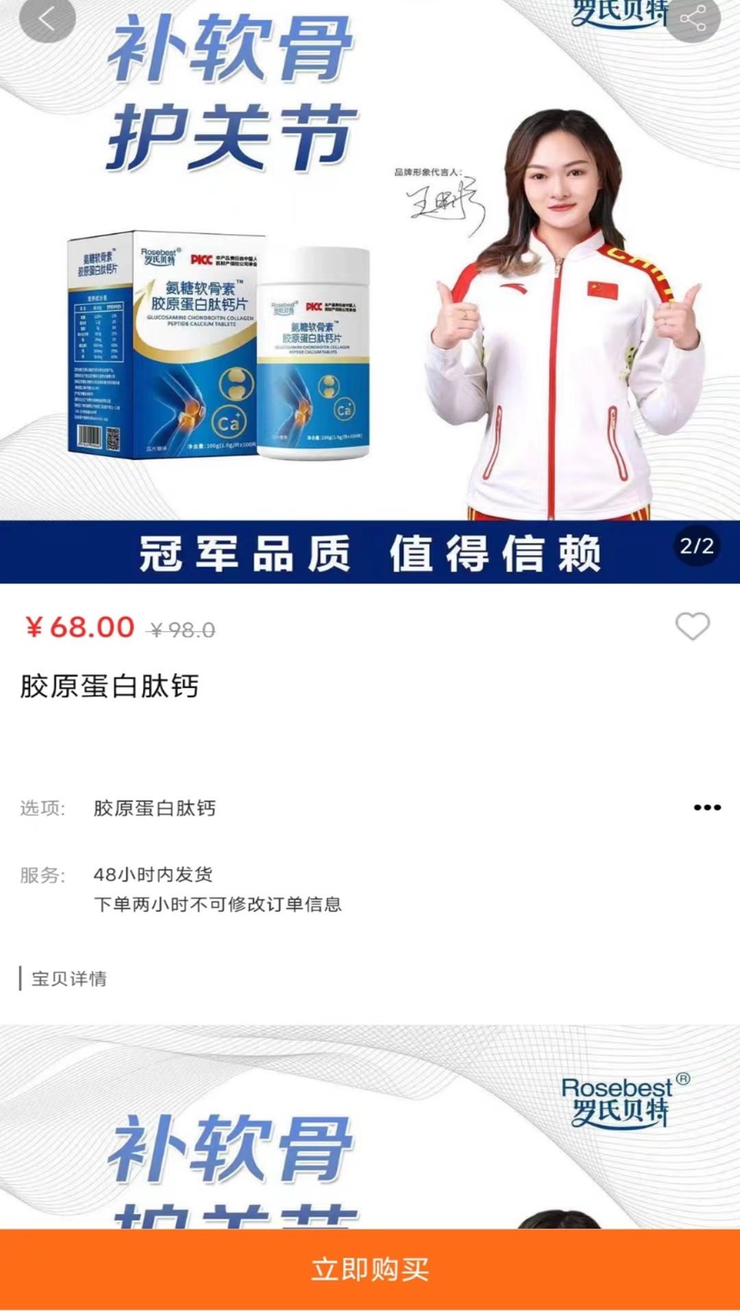 黑银app3