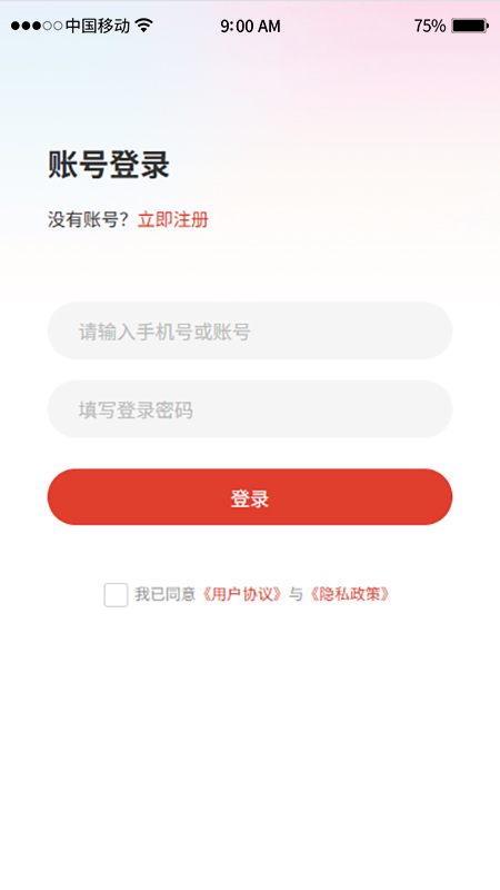 赢亿软件1