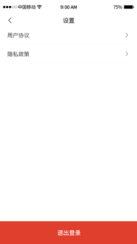 赢亿软件2