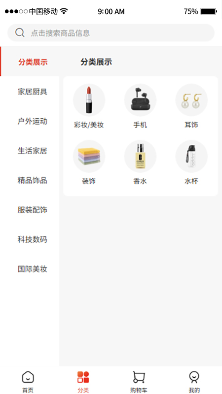 赢亿软件3