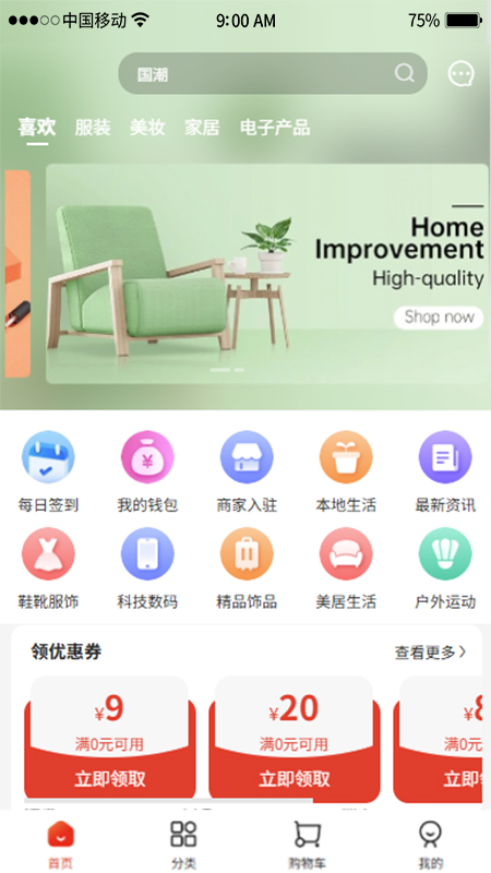 赢亿软件4