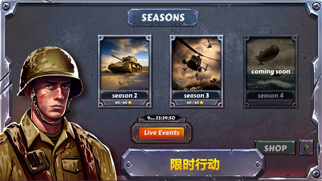 Battle Strategy游戏2