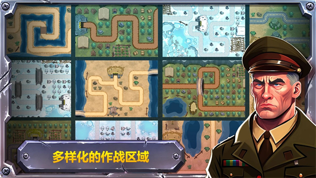 Battle Strategy游戏3
