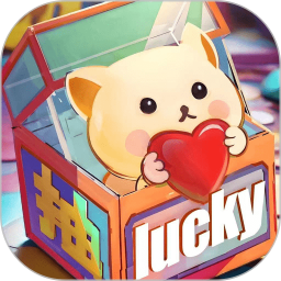 爱抽幸运app