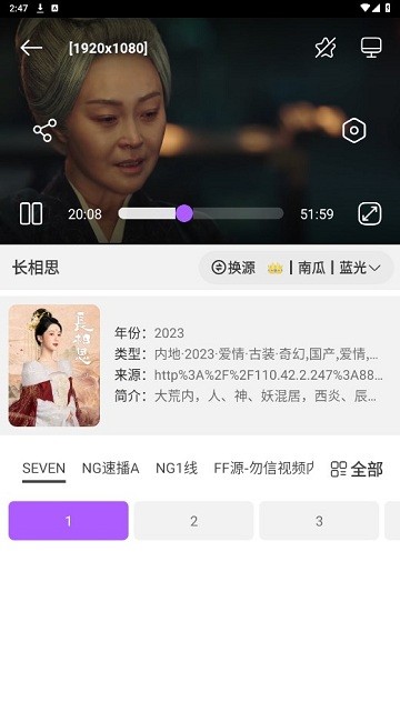 影迷app1