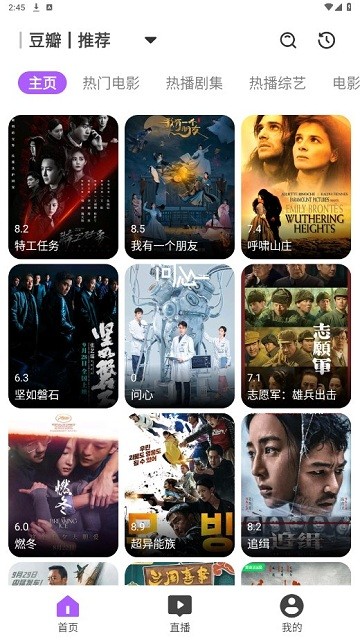 影迷app2